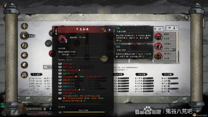 洪荒剑修必看！《鬼谷八荒》洪荒难度攻略，轻松通关秘籍大公开