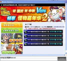 冒险岛sf外挂（  CE作弊数据真的靠谱吗）