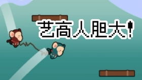 哥俩好小游戏在哪玩？游戏鸟带你进入游戏页面！