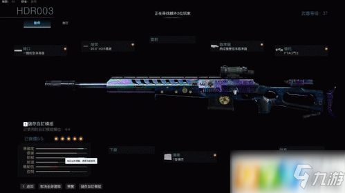 《使命召唤战区》枪械攻略：高效改装技巧助你称霸战场