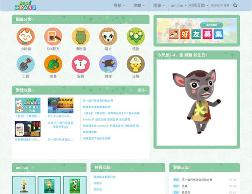 动森岛屿规划神器！打造个性化乐园必备攻略