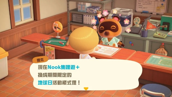 《动物森友会》NPC活跃时间揭秘！必买珍稀物品清单大公开