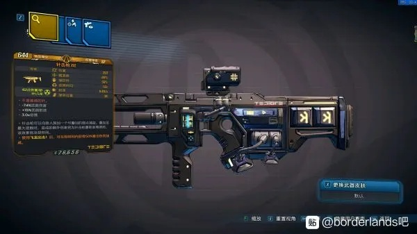 《无主之地3》武器装备掉落一览，恩怨风云全解析，独家攻略助你轻松升级