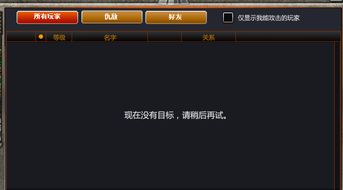 红警兄弟连免费辅助（下载地址在哪里）