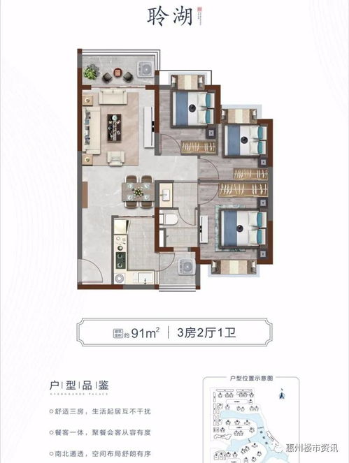 大乐斗韦一笑,到底值不值得培养