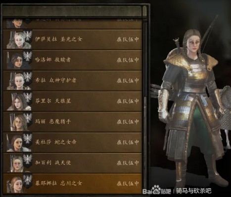 《骑马与砍杀2》三国捏脸秘籍：打造独特经典角色，解锁个性魅力！