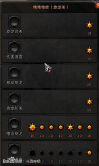 斗战神50级牛魔加点,怎么加点才能发挥最大威力 斗战神50级牛魔加点,怎么加点才能发挥最大威力