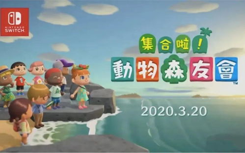 夏日童话岛设计秘籍,《动物森友会》夏日风情打造指南 夏日童话岛设计秘籍,《动物森友会》夏日风情打造指南