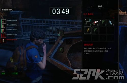 《生化危机抵抗》新手必看：全面解析游戏机制与角色技能攻略