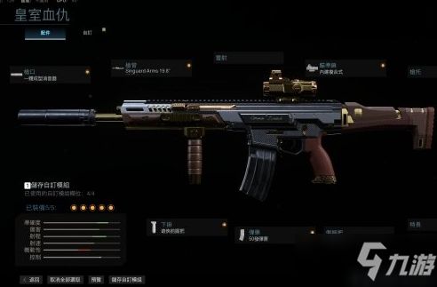 Kilo141与556性能对决：揭秘战区枪械新霸主