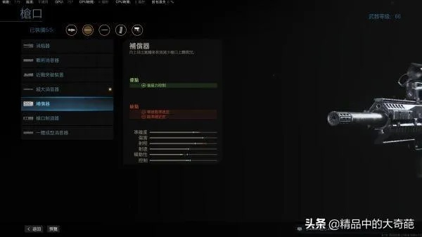 《使命召唤战区》枪械属性解析+实战配枪技巧，轻松提升战斗力！