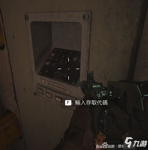 《使命召唤战区》机场塔与地堡彩蛋揭秘：解锁隐藏宝藏攻略