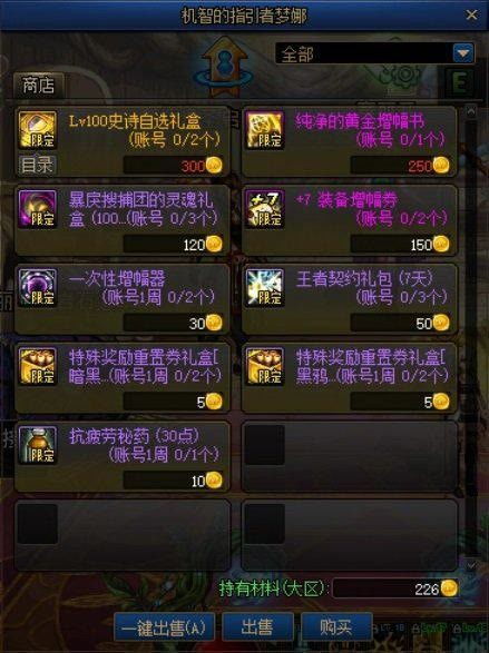 《如龙7》全代纹攻略:高效兑换装备,解锁纹身秘籍! 《如龙7》全代纹攻略:高效兑换装备,解锁纹身秘籍!