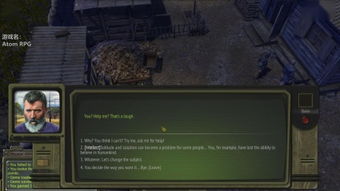 《核爆RPG》专家难度攻略揭秘：全程解说+独家技巧解析