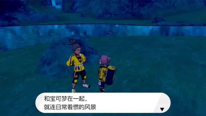 《宝可梦剑盾》铠之孤岛新内容揭秘：独家宝可梦大盘点，探索未知岛屿宝藏