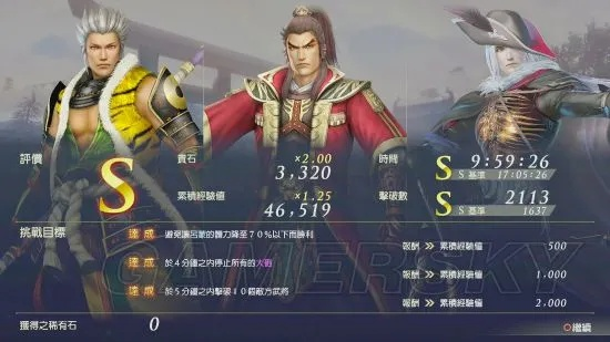 《无双大蛇3终极版》全武将解锁攻略：轻松解锁，畅享无界战力！