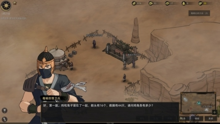 《部落与弯刀》攻略：揭秘特产获取、副本掉落与士兵招募技巧