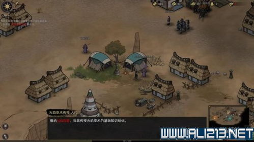 《部落与弯刀》剧情攻略揭秘:全流程视频解析+独家技巧分享 《部落与弯刀》剧情攻略揭秘:全流程视频解析+独家技巧分享