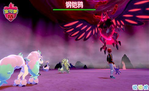 《宝可梦剑盾》PVP单挑霸主宝可梦排行榜,揭秘最强单打宝可梦攻略! 《宝可梦剑盾》PVP单挑霸主宝可梦排行榜,揭秘最强单打宝可梦攻略!