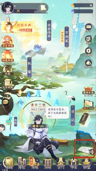 《蔚蓝》彩蛋深度揭秘：隐藏位置攻略大公开，解锁游戏新境界