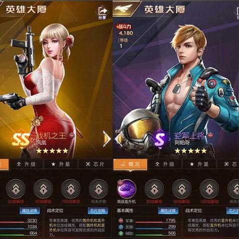 《凤凰点》全新势力解析：兵种策略攻略，掌握制胜之道