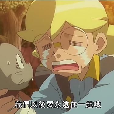 《宝可梦剑盾》道馆馆主必胜秘籍：掌握独门绝技，轻松夺冠攻略！