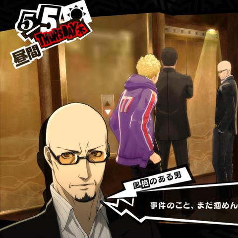 《女神异闻录5皇家版》剧情解析攻略:深度揭秘,必看攻略! 《女神异闻录5皇家版》剧情解析攻略:深度揭秘,必看攻略!