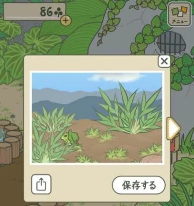 旅行青蛙攻略大全：轻松养蛙，快速收集明信片和特产！