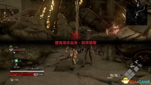 《噬血代码》全流程攻略揭秘：深度解析主线剧情攻略技巧！