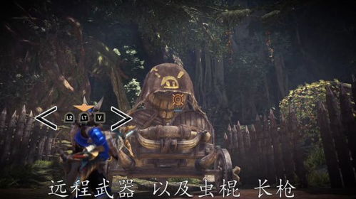 冰原DLC全武器派生解析：深度攻略助你狩猎巅峰