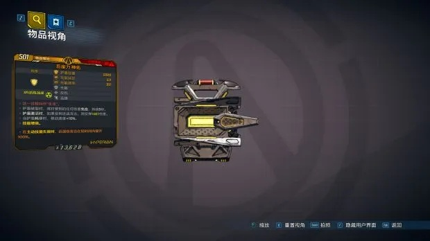 《无主之地3》红字装备盘点：探寻最强红装出处与神秘效果揭秘