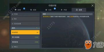 《Control》攻略揭秘：高效完成关键支线任务新技巧！