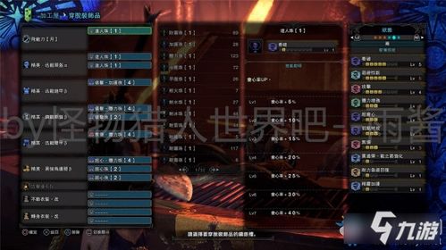 《怪物猎人世界》冰原DLC攻略:深度解析全剧情流程,解锁最强狩猎技巧 《怪物猎人世界》冰原DLC攻略:深度解析全剧情流程,解锁最强狩猎技巧