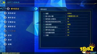 Fate/EXTELLA全角色技能解析+独家连招攻略,助你战力飙升! Fate/EXTELLA全角色技能解析+独家连招攻略,助你战力飙升!