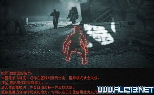 《德军总部新血脉》全攻略揭秘：高效支线任务视频教程深度解析