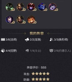 《云顶之弈》前期强势英雄必看！独家出装攻略，助你轻松上分