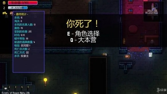 《地痞街区》全角色深度评测：揭秘属性攻略，掌握最强阵容！