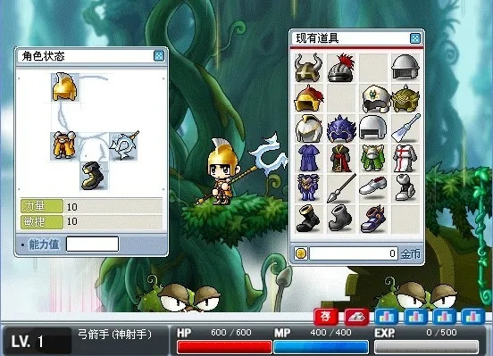 小小冒险岛7（还能不能再卷了）