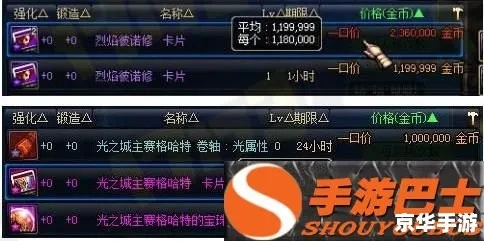 dnf西西（有没有隐藏收费陷阱）