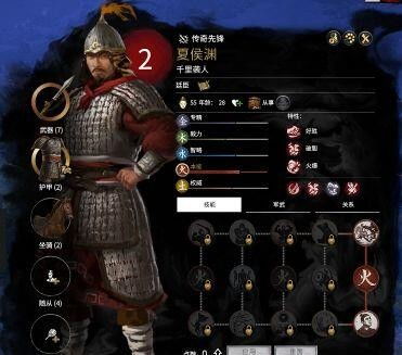 《三国全面战争》MOD升级必备：全新立绘头像，美化第三弹来袭！