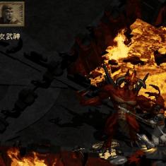 暗黑破坏神拍动画(是情怀致敬还是另辟蹊径) 暗黑破坏神拍动画(是情怀致敬还是另辟蹊径)