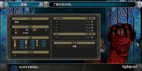 《赤痕夜之仪式》BOSS攻略：轻松击败月之魔女，掌握独门技巧！