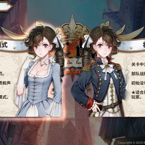 《圣女战旗》全任务攻略：深度解析流程技巧，轻松通关秘籍大公开