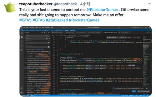 R星内部泄密：黑客行贿篡改漏洞，揭秘游戏安全危机