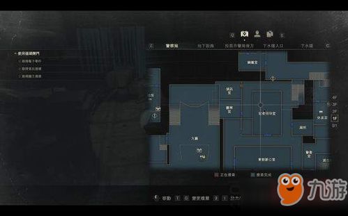 《生化危机2重制版》全保险箱密码攻略：解锁宝藏必备技巧揭秘