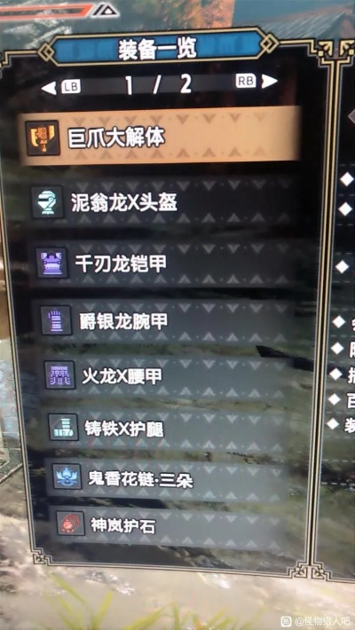 《怪物猎人崛起》曙光DLC属性斩斧攻略:最强配装推荐解析 《怪物猎人崛起》曙光DLC属性斩斧攻略:最强配装推荐解析