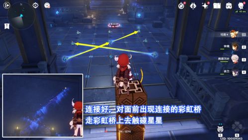 《原神》苍星宝箱解锁攻略:轻松获取亘古秘宝新技巧 《原神》苍星宝箱解锁攻略:轻松获取亘古秘宝新技巧