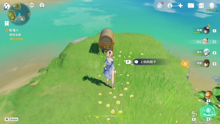 《原神》寻宝攻略：海岛世界任务必看航行技巧揭秘