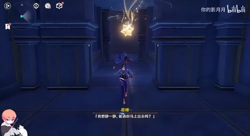 莫娜秘境通关必看!《原神》2.8版亘古苍星秘境攻略详解,轻松解锁隐藏奖励 莫娜秘境通关必看!《原神》2.8版亘古苍星秘境攻略详解,轻松解锁隐藏奖励