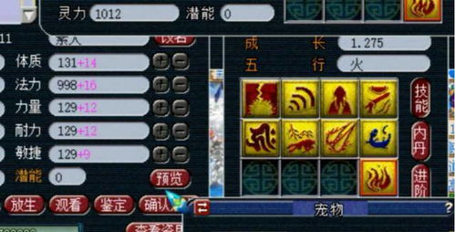 《原神》2.8版本幻境海螺寻宝攻略：揭秘幻声留形海螺隐藏位置